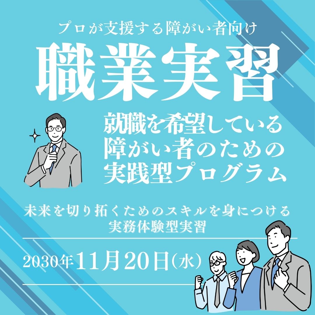 Photoshopで作成した作品1