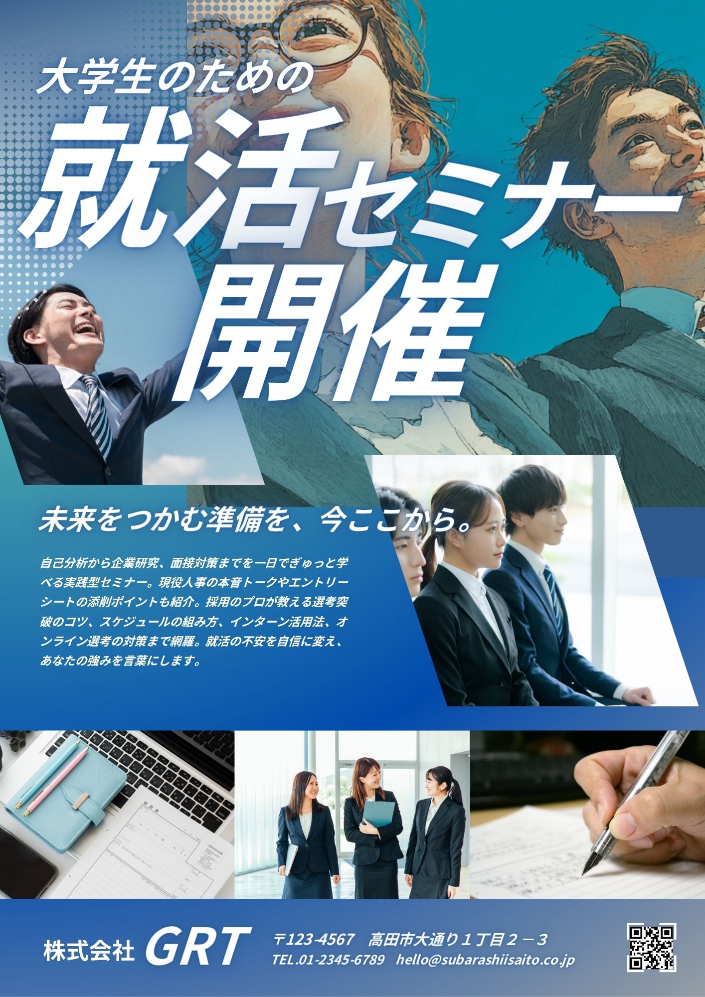 Photoshopで作成した作品2