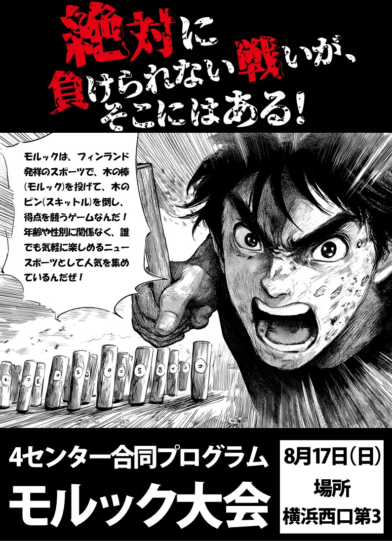 Illustratorで作成した作品2